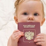 news-rebenok-passport